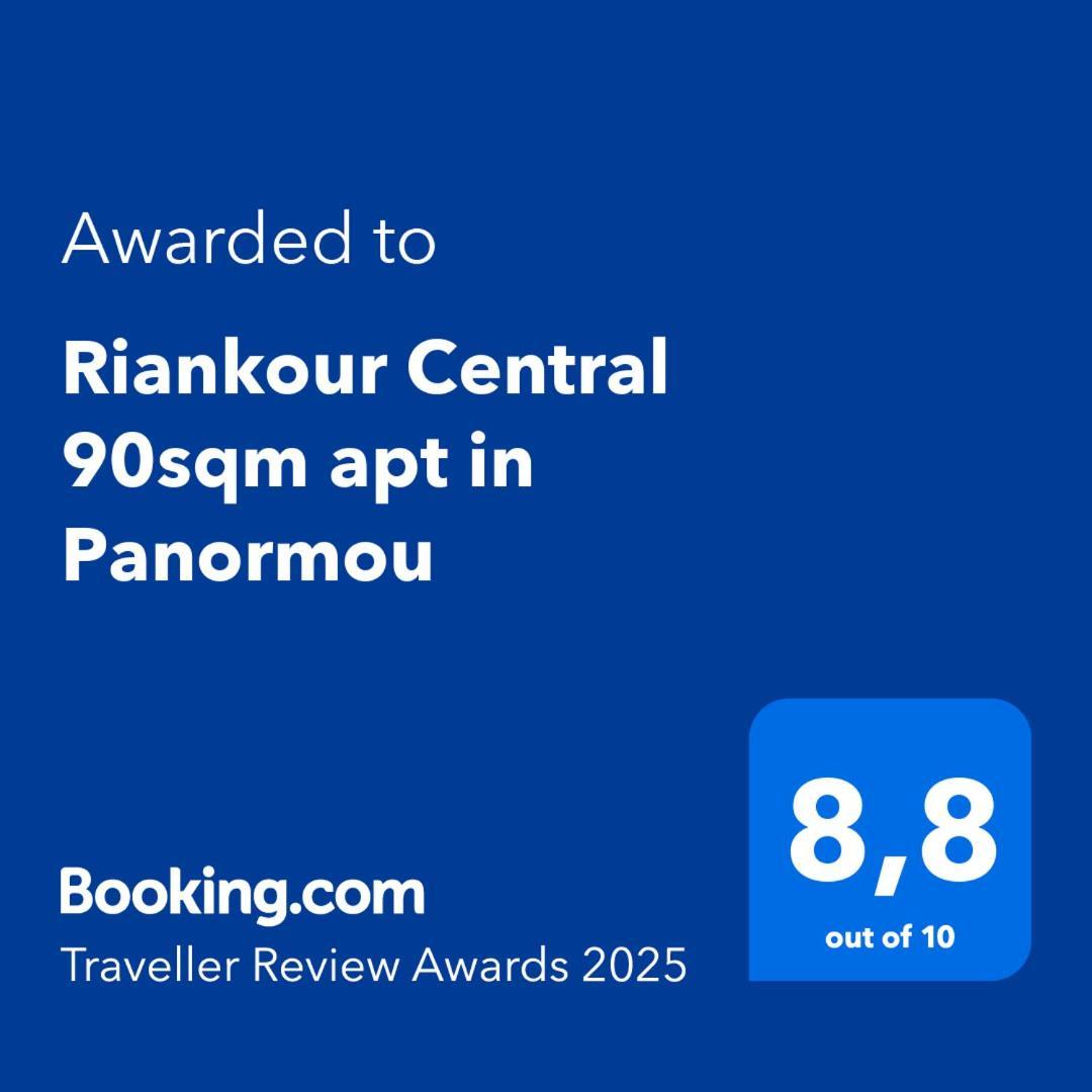 Riankour Central 90Sqm Apt In Panormou Афины Экстерьер фото